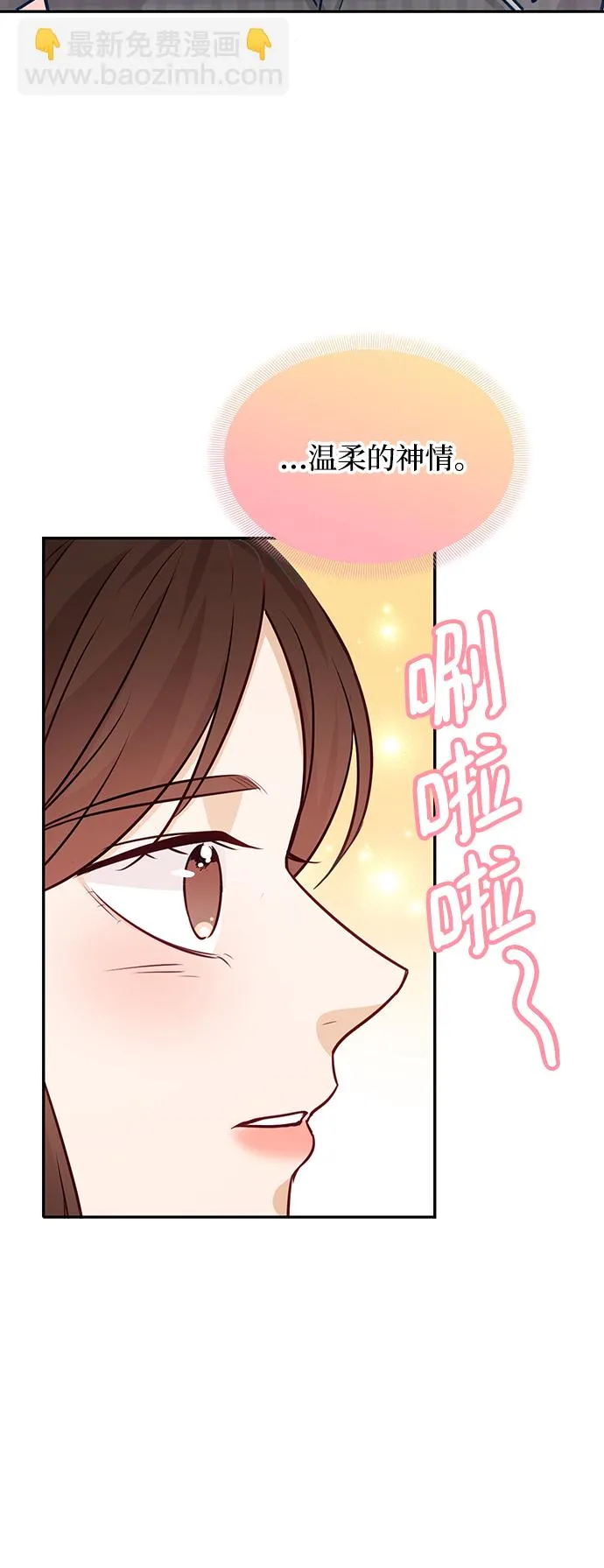 第15话 第76页