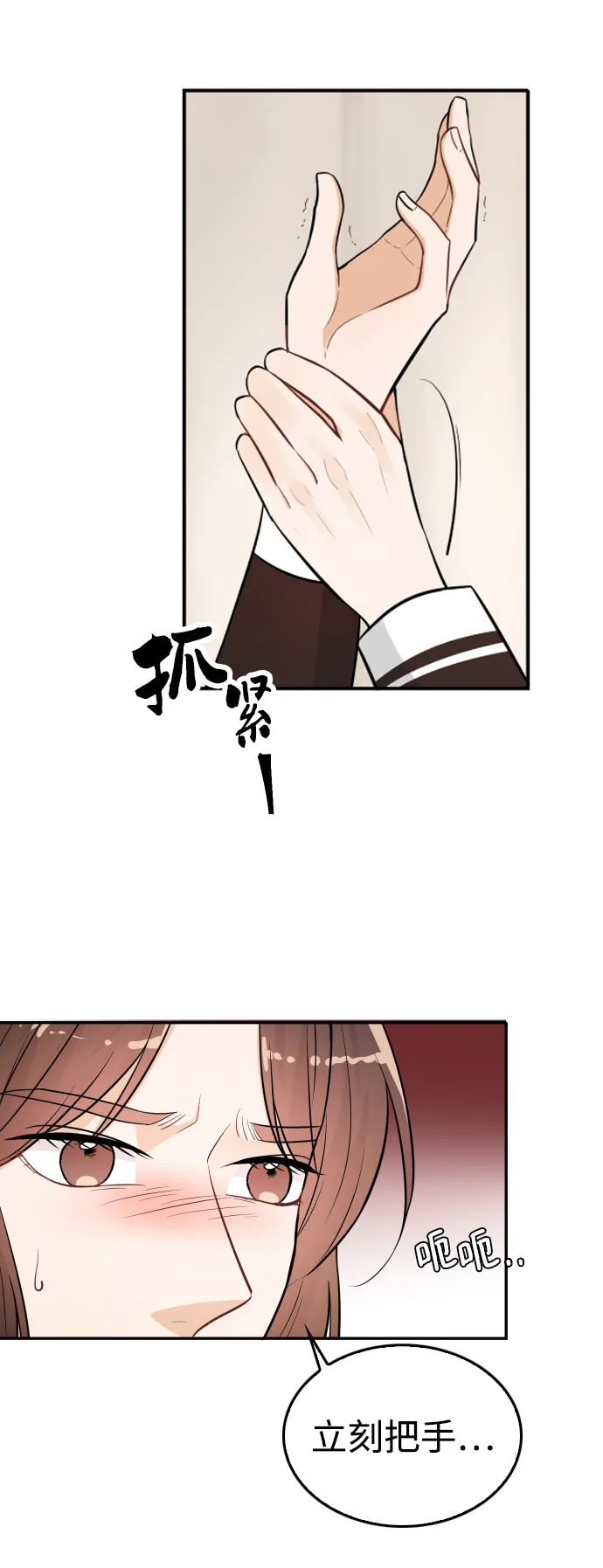 第21话 第62页