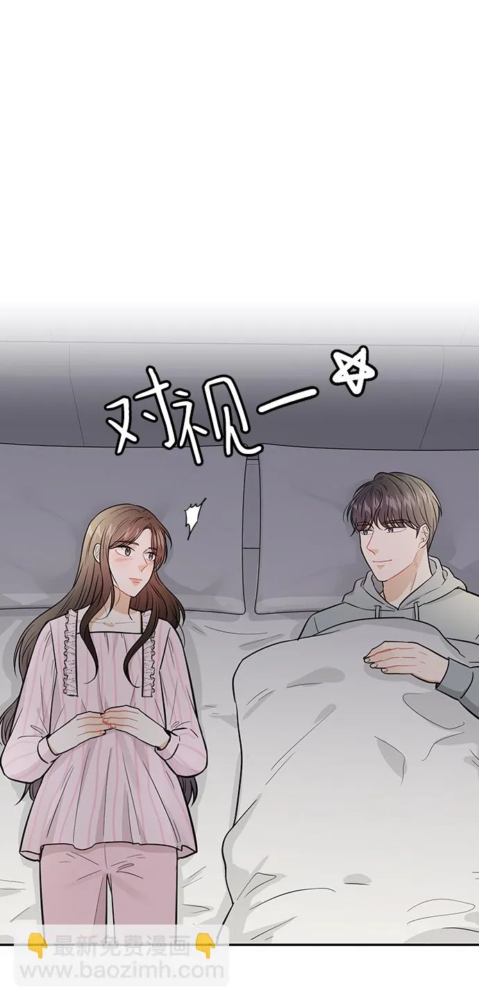 第27话 第73页
