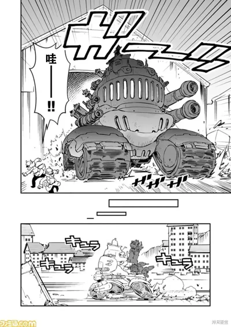 第32话 第4页