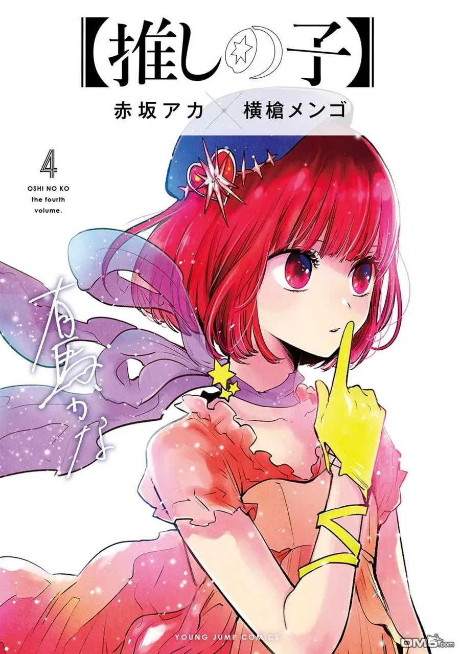 第41话 第41话 第22页