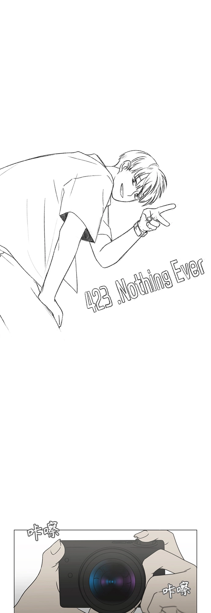 [第423话] Nothing Ever 第12页