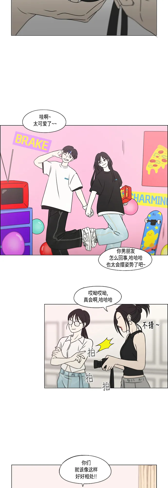 [第423话] Nothing Ever 第13页