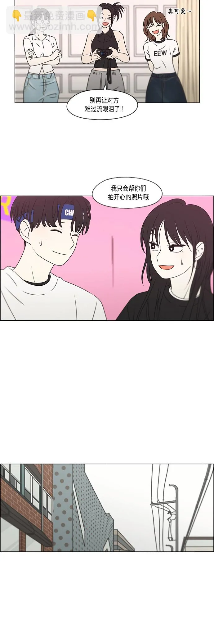 [第423话] Nothing Ever 第14页