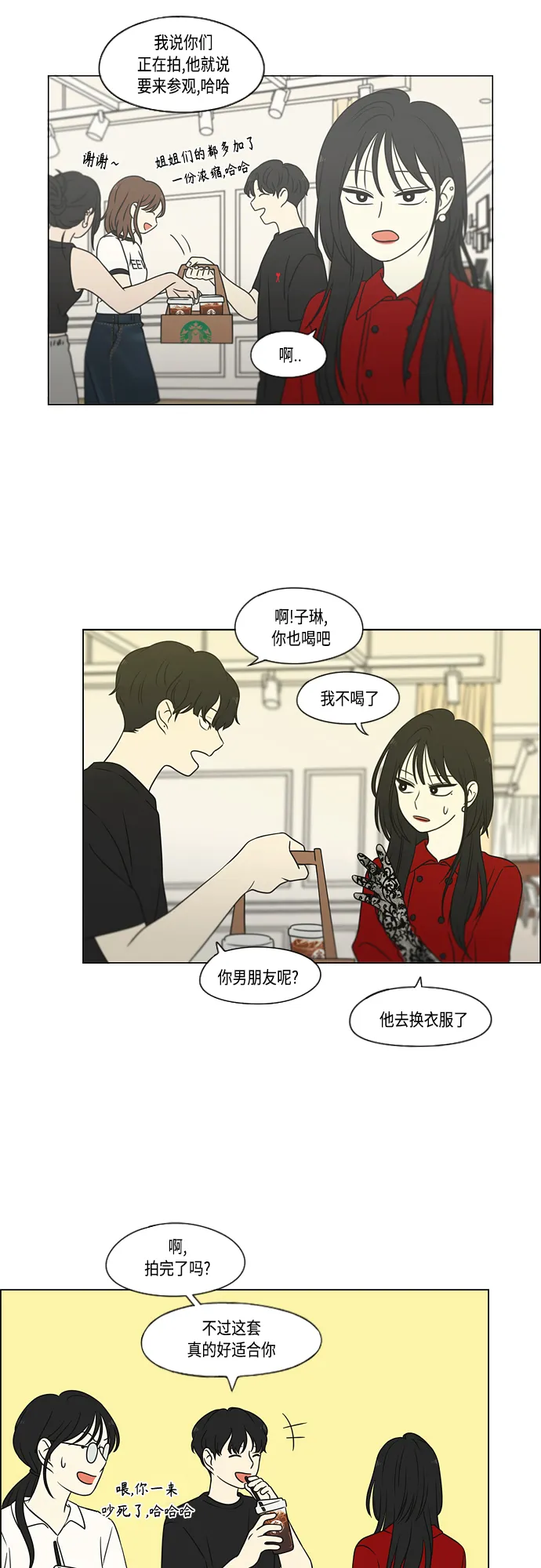 [第423话] Nothing Ever 第17页