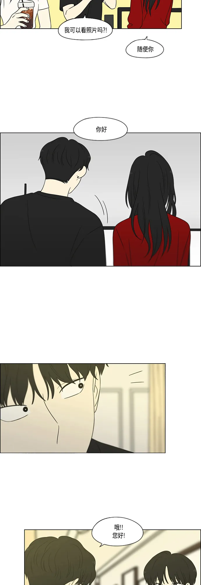 [第423话] Nothing Ever 第18页