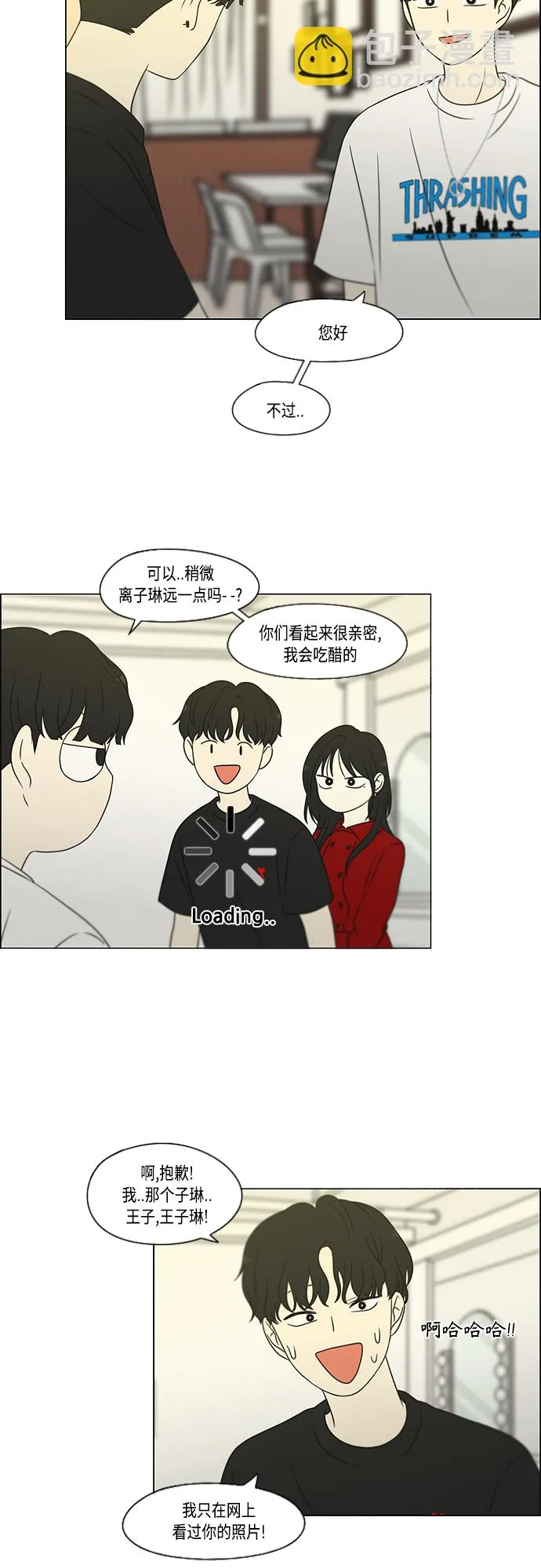 [第423话] Nothing Ever 第19页