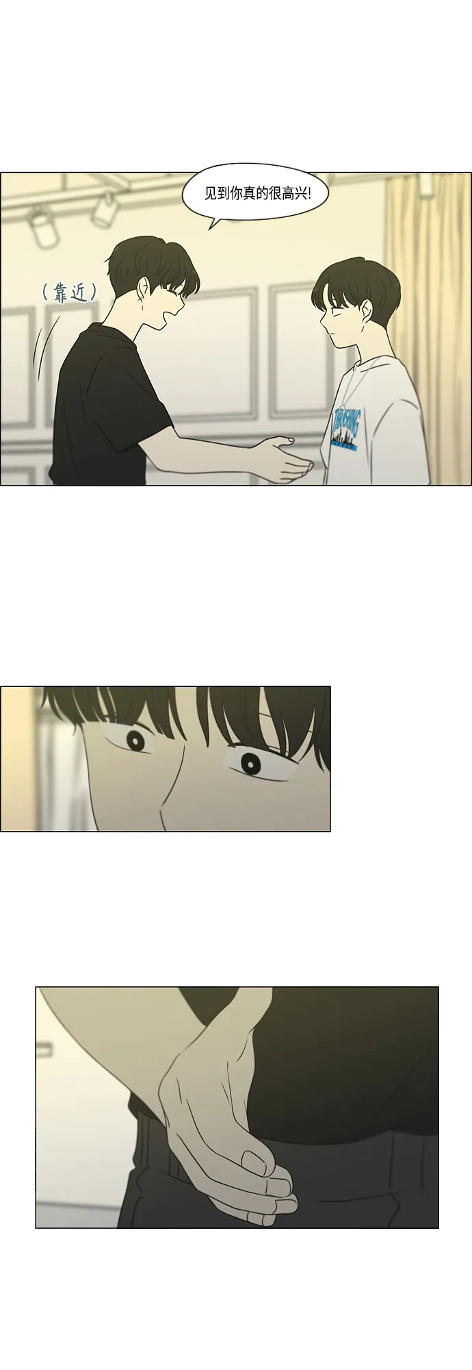 [第423话] Nothing Ever 第20页