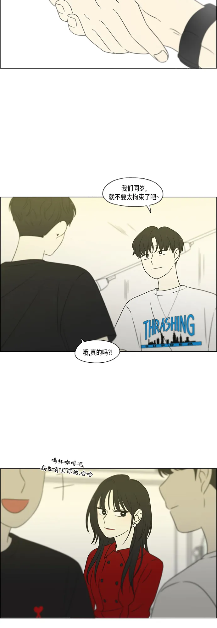 [第423话] Nothing Ever 第22页