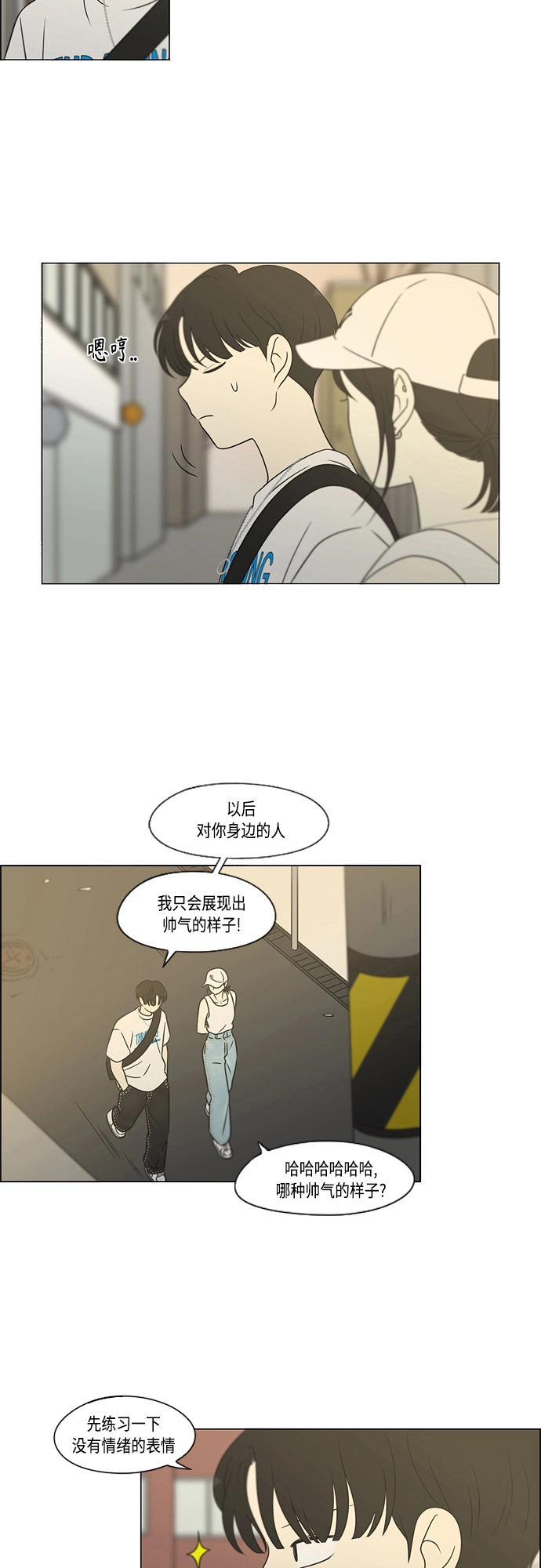 [第423话] Nothing Ever 第24页