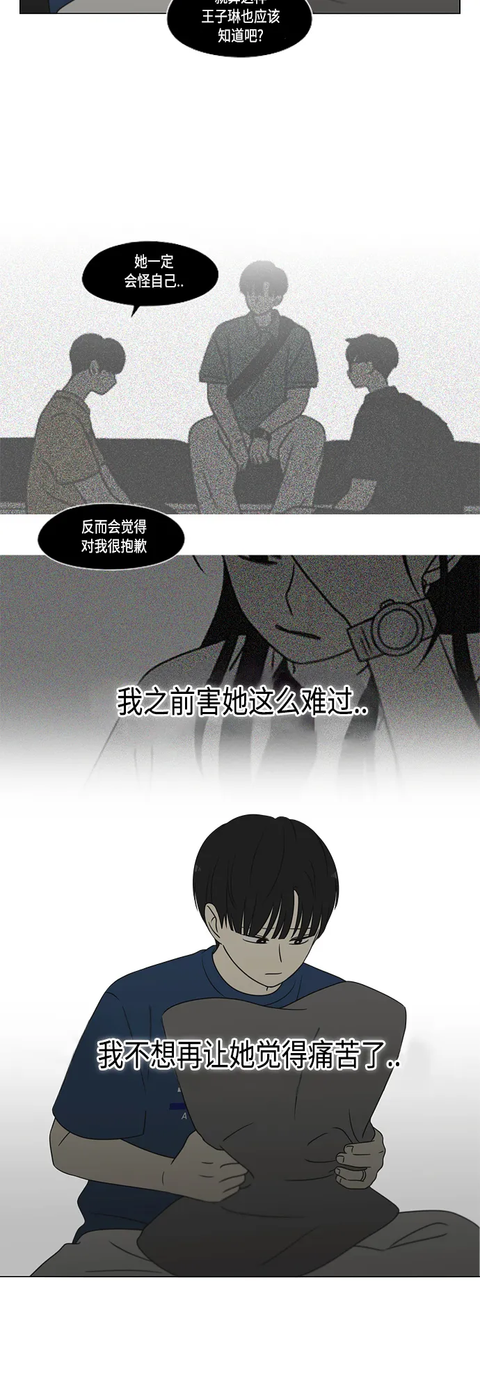 [第423话] Nothing Ever 第35页