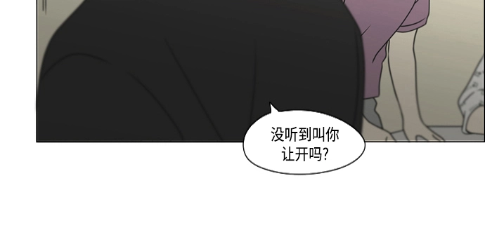 [第422话] Wonderland（3） 第10页