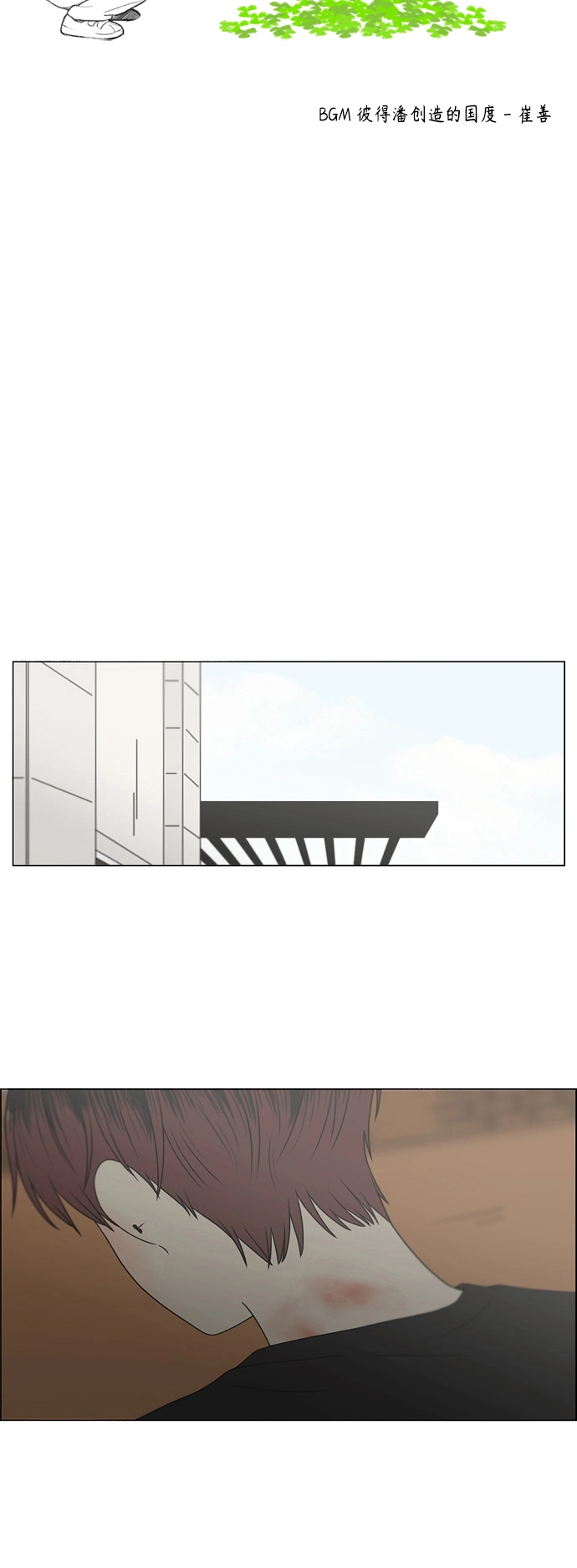 [第422话] Wonderland（3） 第13页