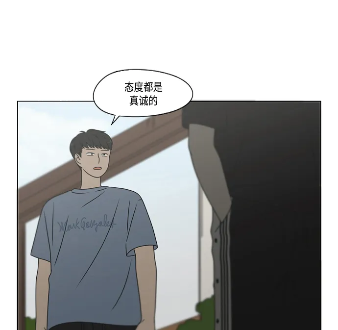 [第422话] Wonderland（3） 第43页