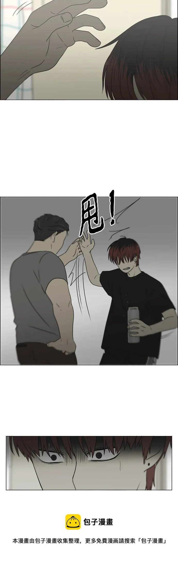 [第421话] Wonderland（2） 第50页