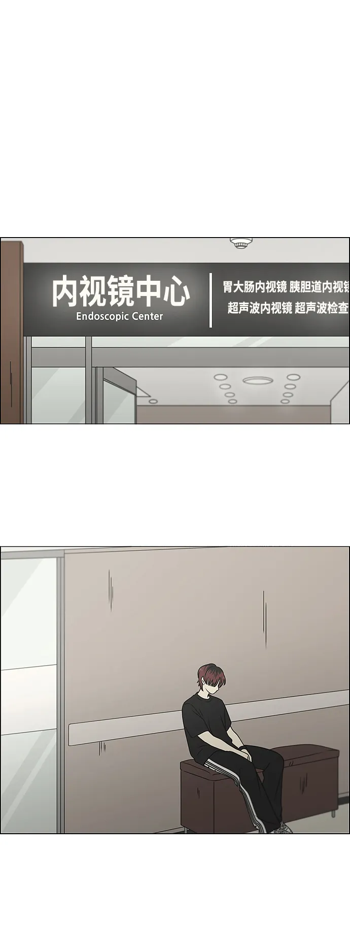 [第420话] Wonderland（1） 第22页