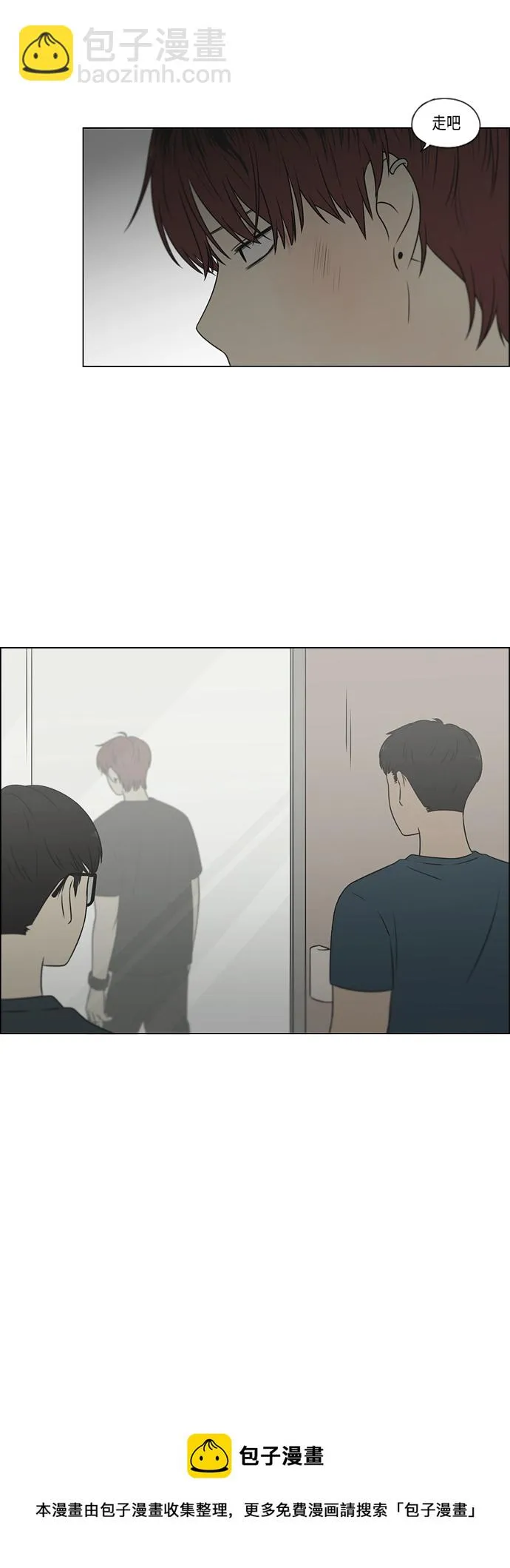 [第420话] Wonderland（1） 第50页