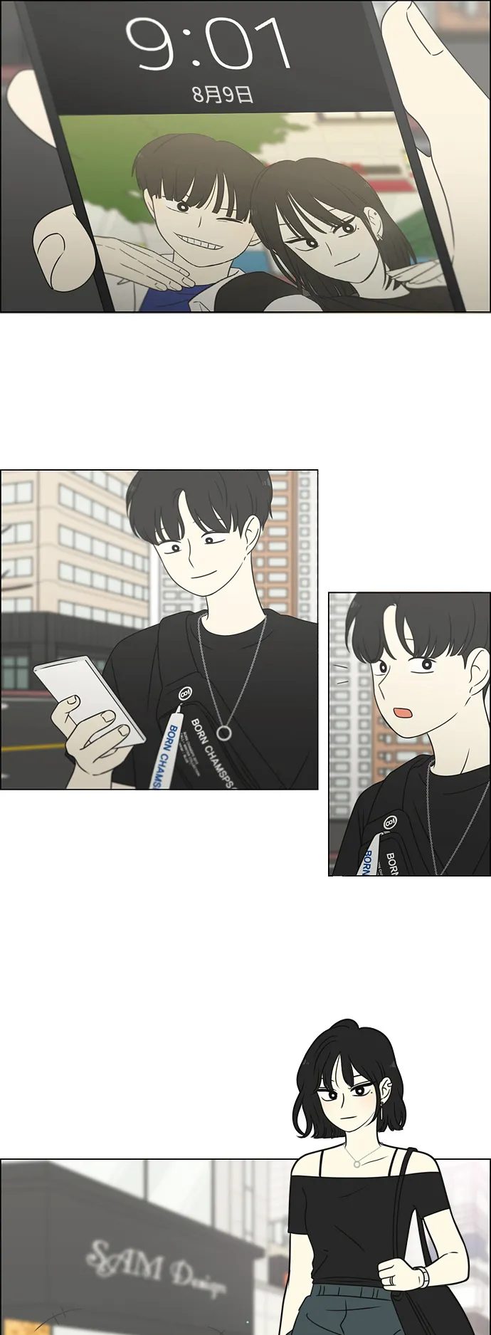 [第419话] HBZY（生快主英） 第9页