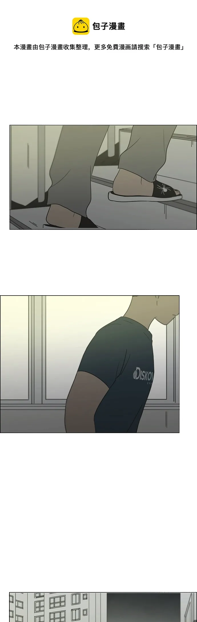 [第419话] HBZY（生快主英） 第50页