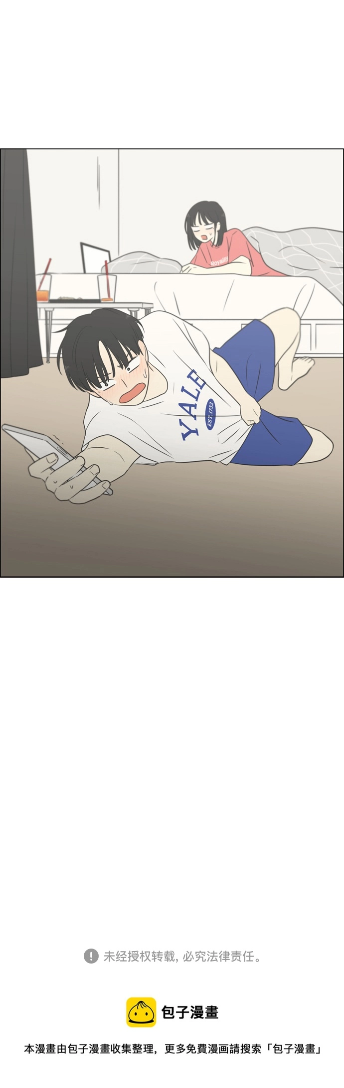 [第418话] 紧张 第60页