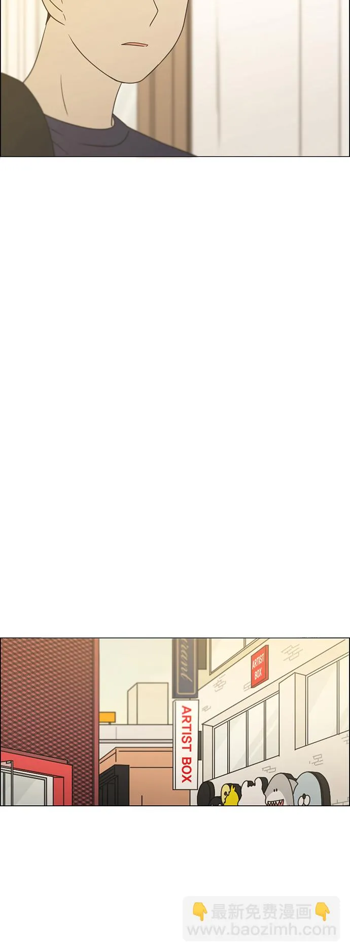[第417话] 普通人的视线 第46页