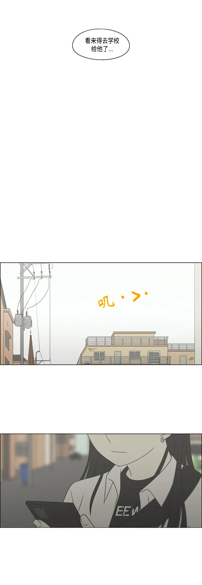 [第416话] 内视反听 第45页