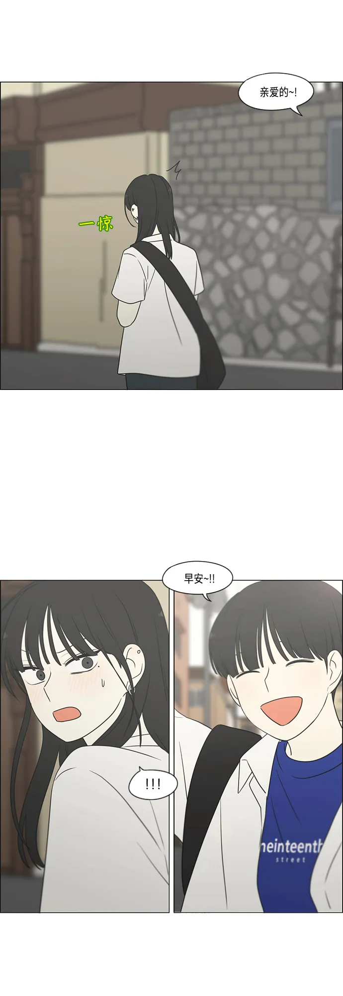 [第416话] 内视反听 第46页
