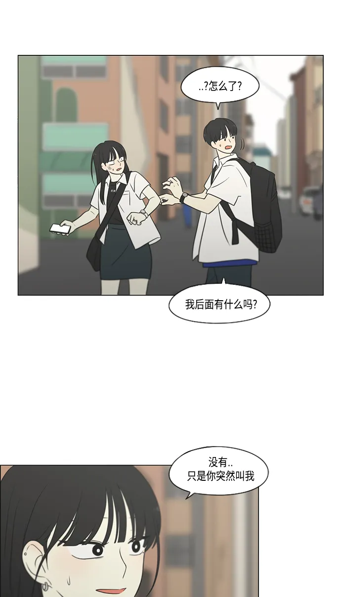 [第416话] 内视反听 第47页