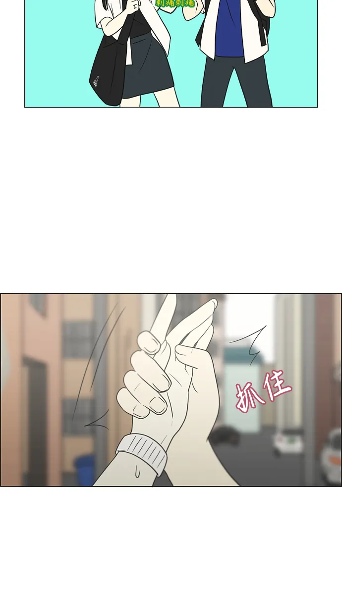 [第416话] 内视反听 第55页