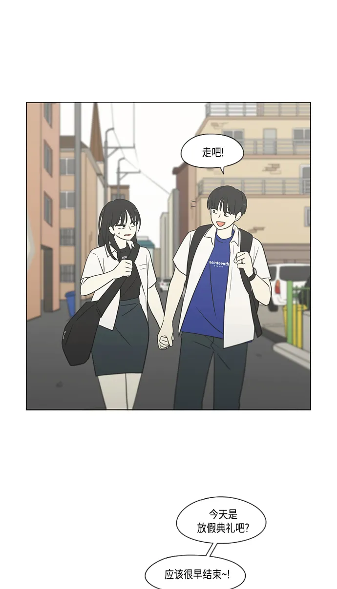 [第416话] 内视反听 第56页