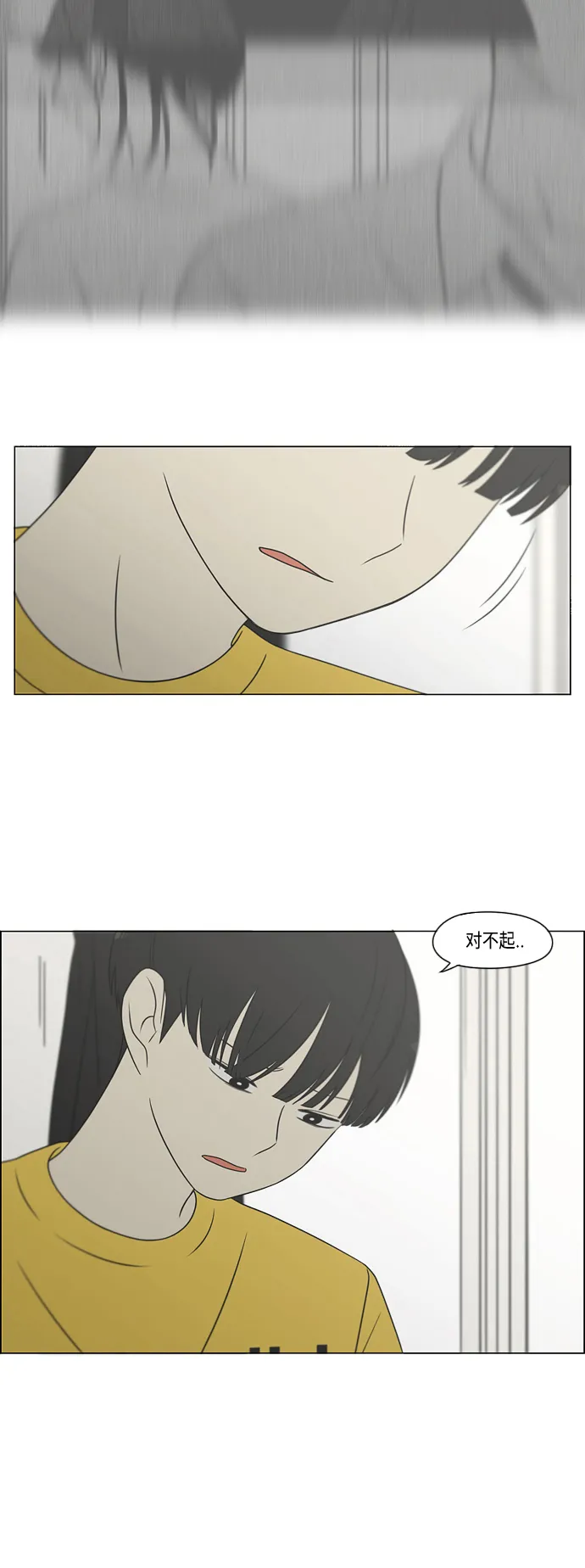 [第415话] 暮光 第6页