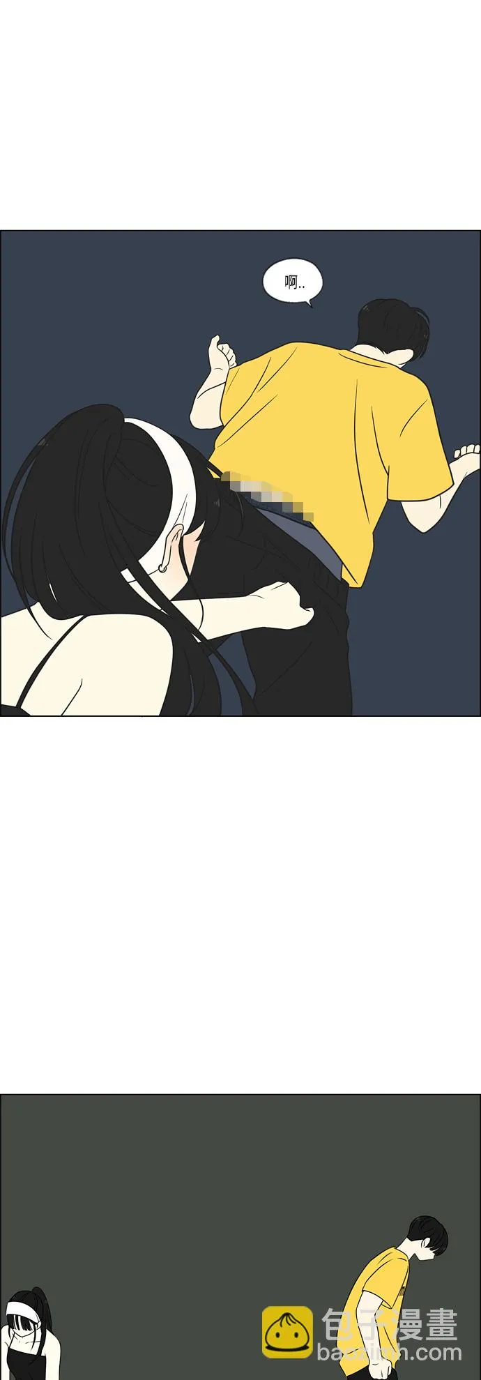 [第415话] 暮光 第34页