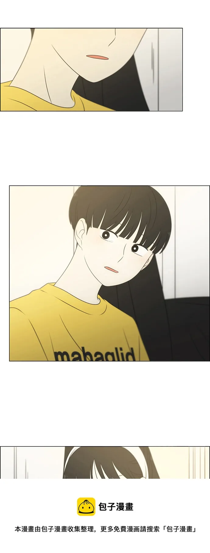 [第415话] 暮光 第50页