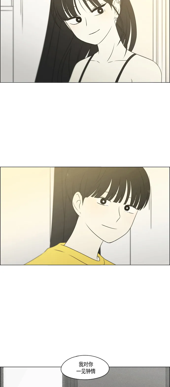 [第415话] 暮光 第51页