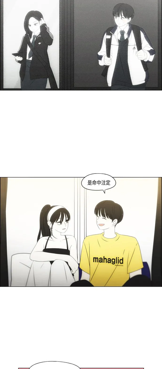 [第415话] 暮光 第52页