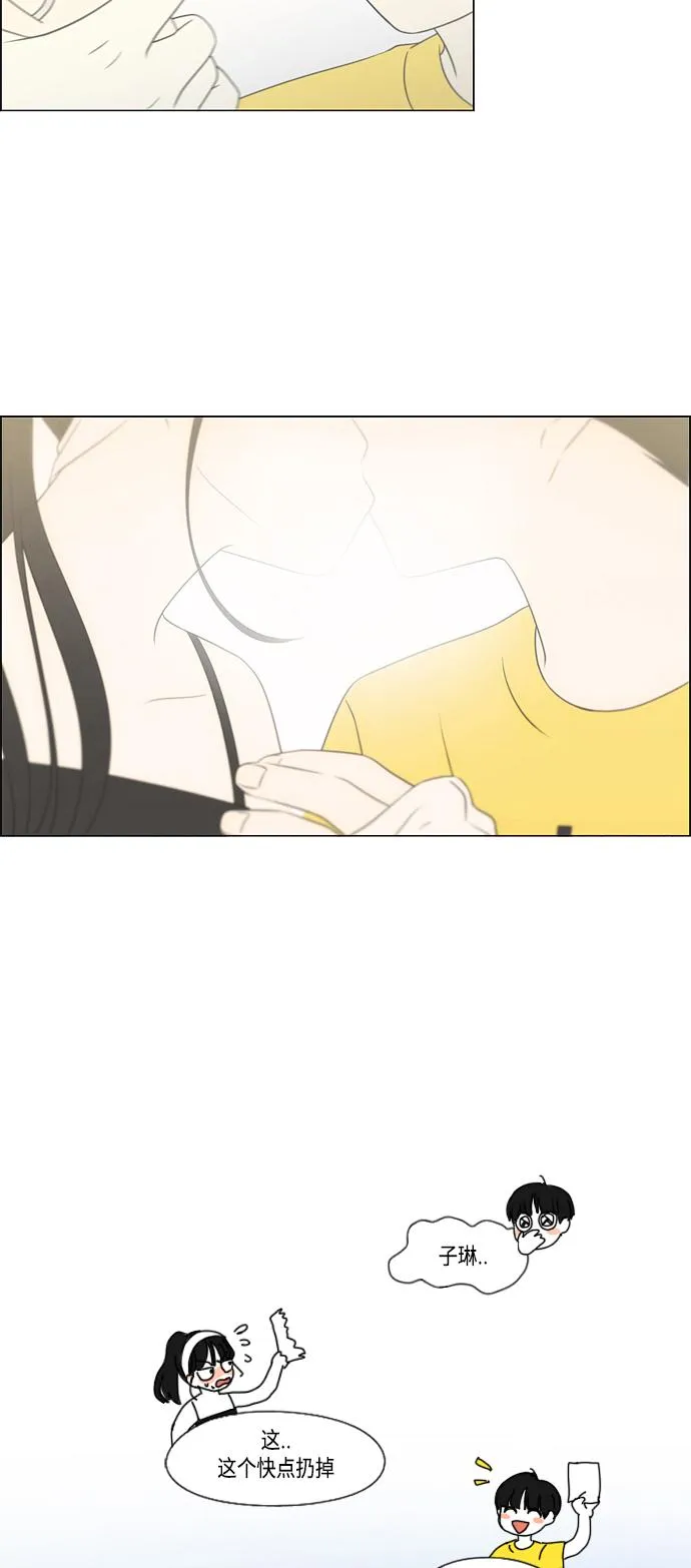 [第415话] 暮光 第54页