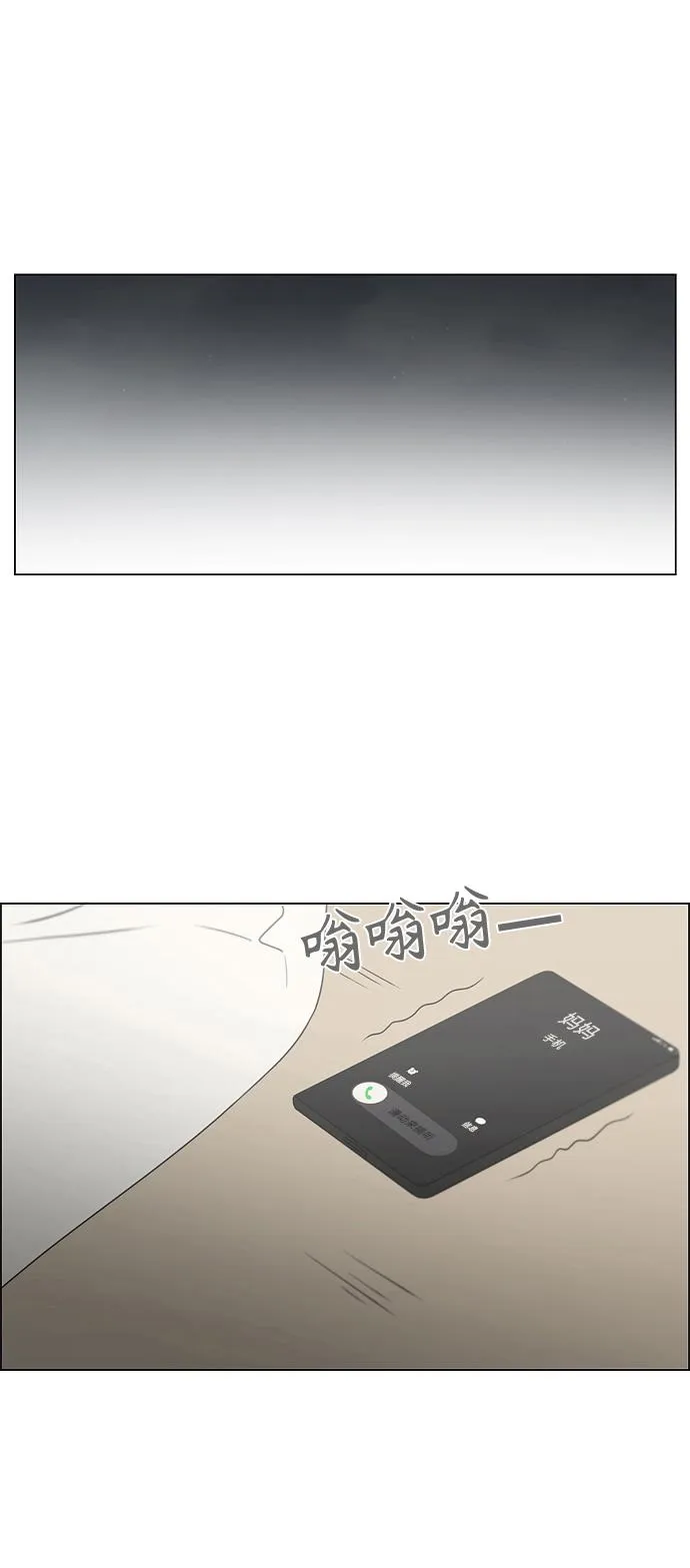 [第415话] 暮光 第56页