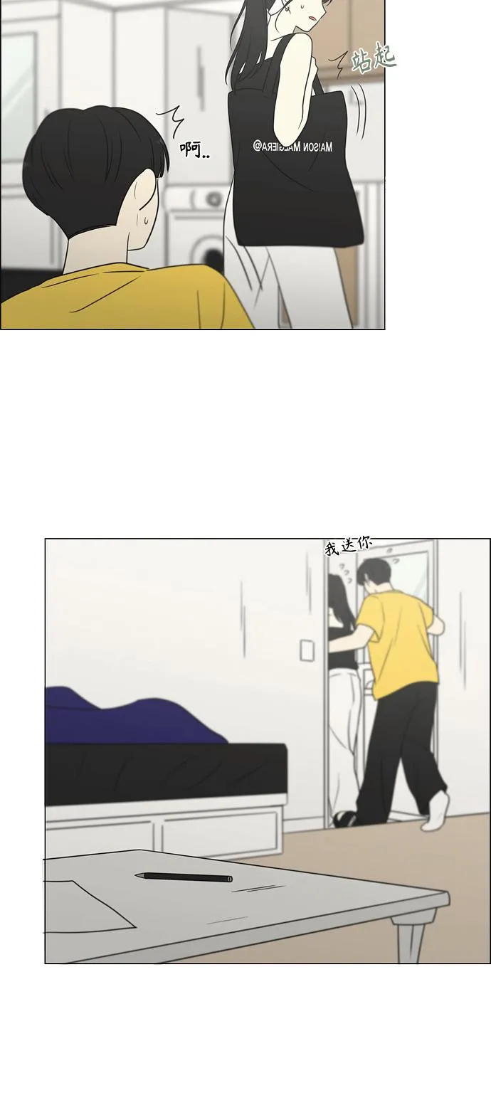 [第415话] 暮光 第59页