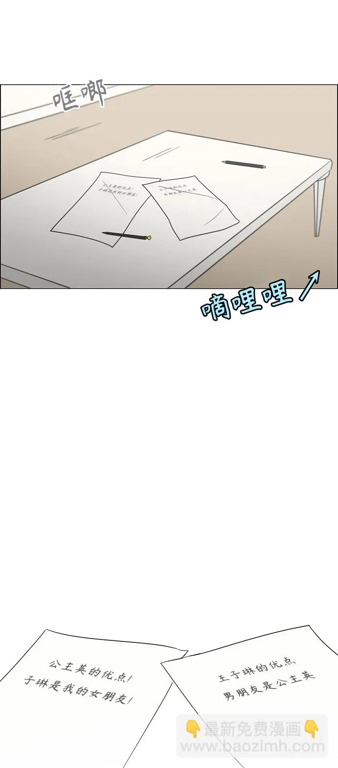 [第415话] 暮光 第60页