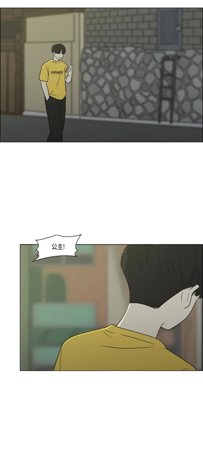 [第415话] 暮光 第62页