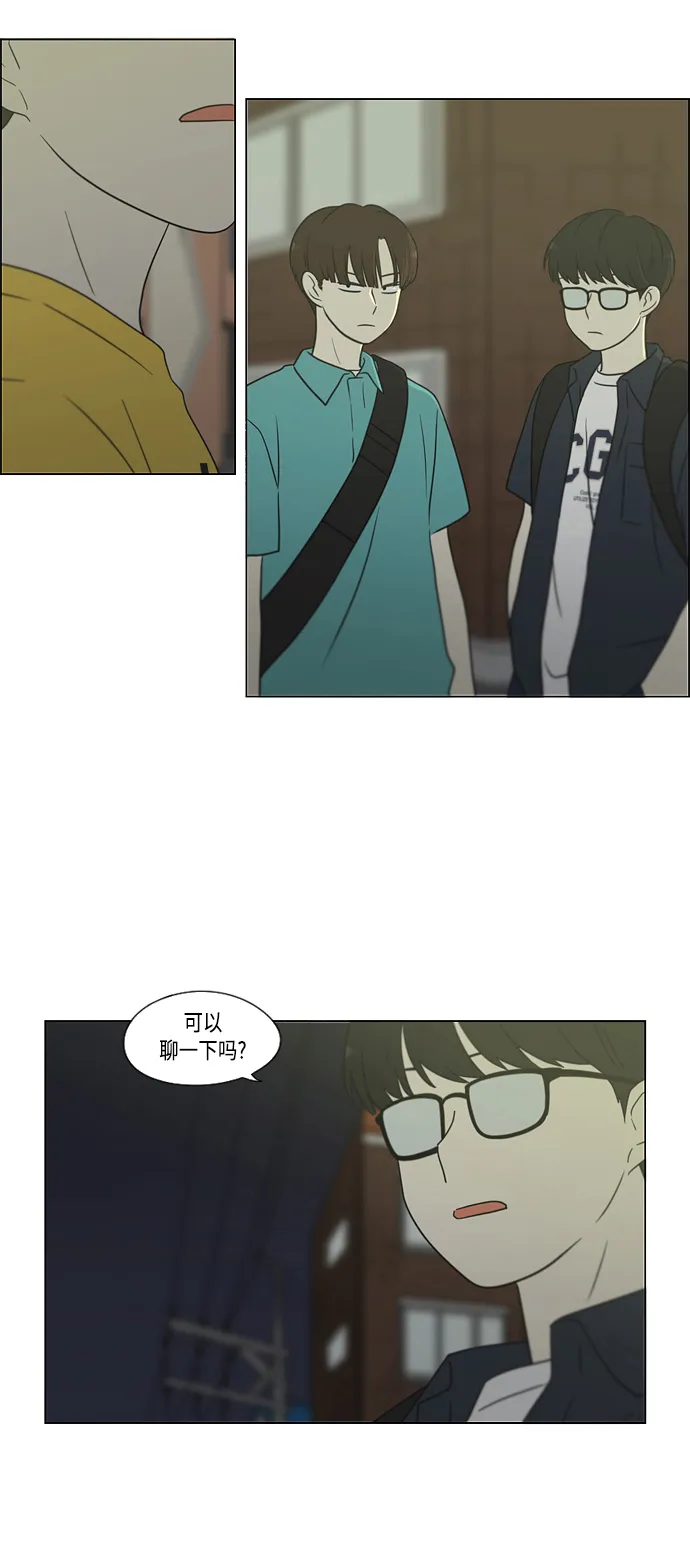 [第415话] 暮光 第63页