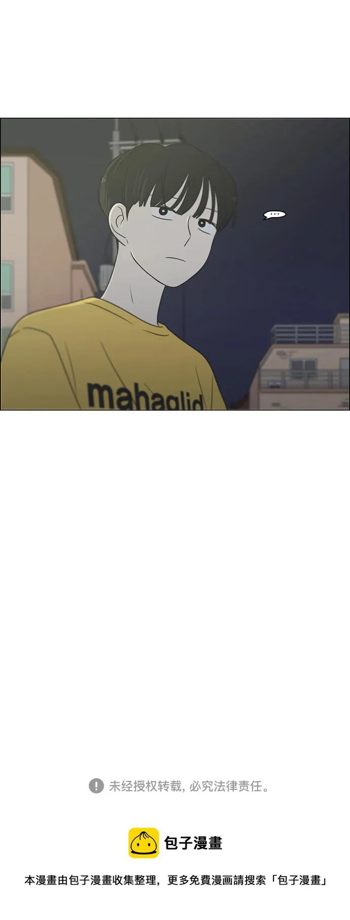 [第415话] 暮光 第64页