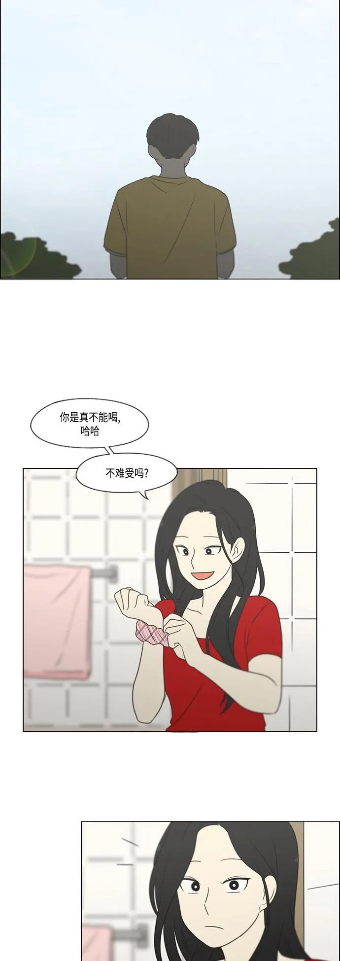 [第414话] 在水上乐园发生的事（终） 第30页