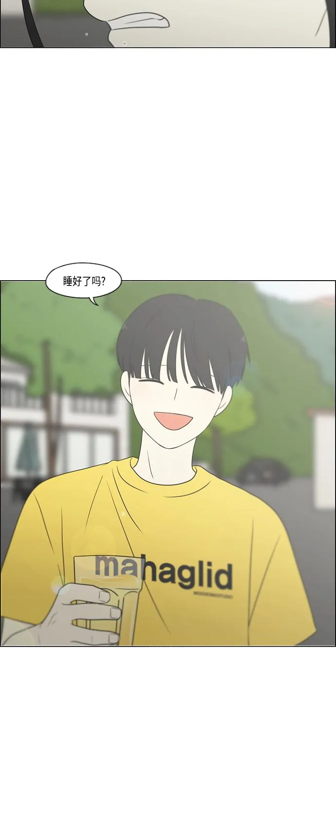 [第414话] 在水上乐园发生的事（终） 第40页