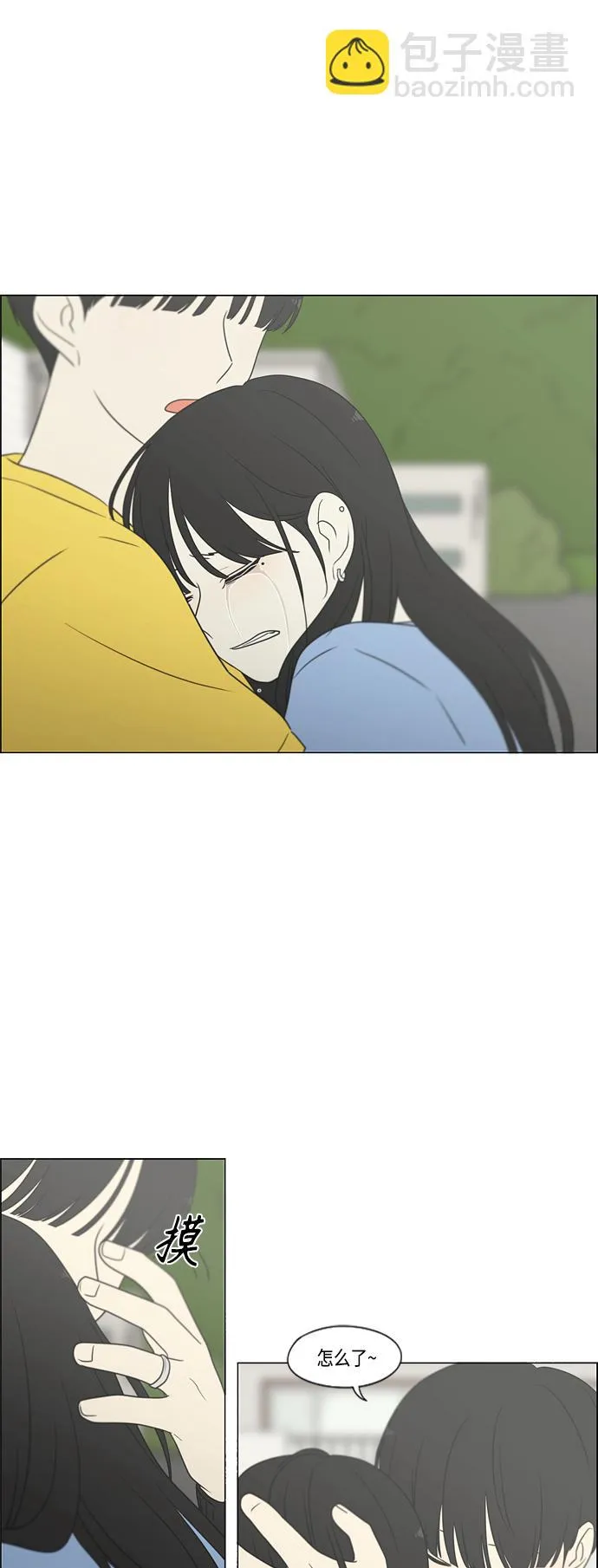 [第414话] 在水上乐园发生的事（终） 第42页