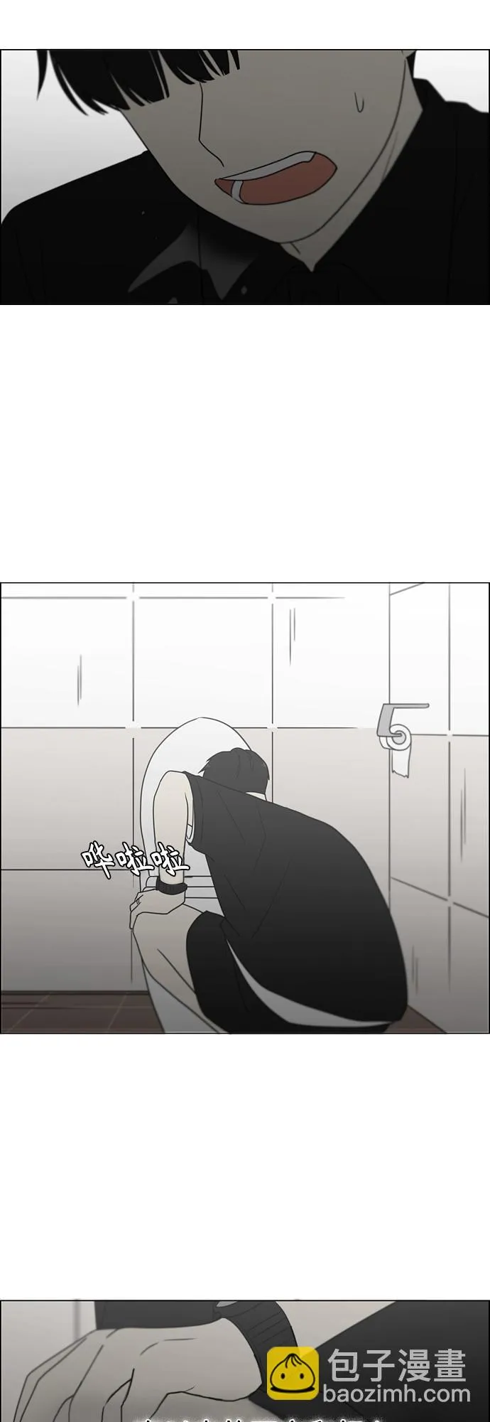 [第413话] Eclipse（4） 第49页