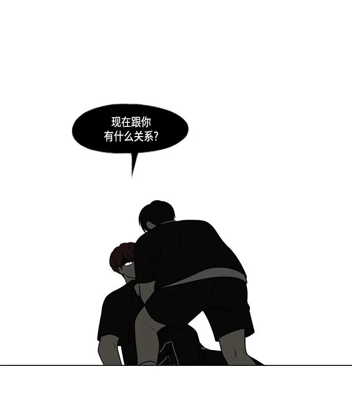 [第413话] Eclipse（4） 第72页