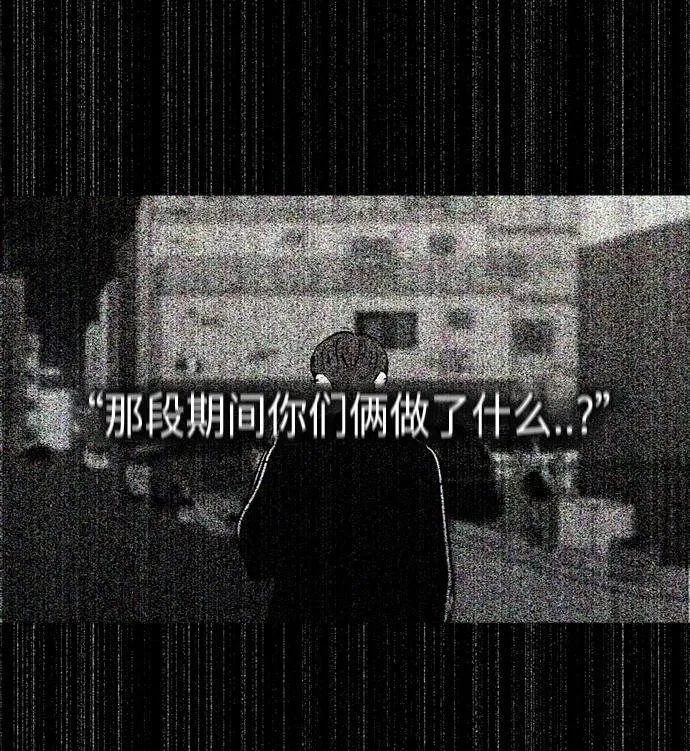 [第412话] Eclipse（3） 第46页