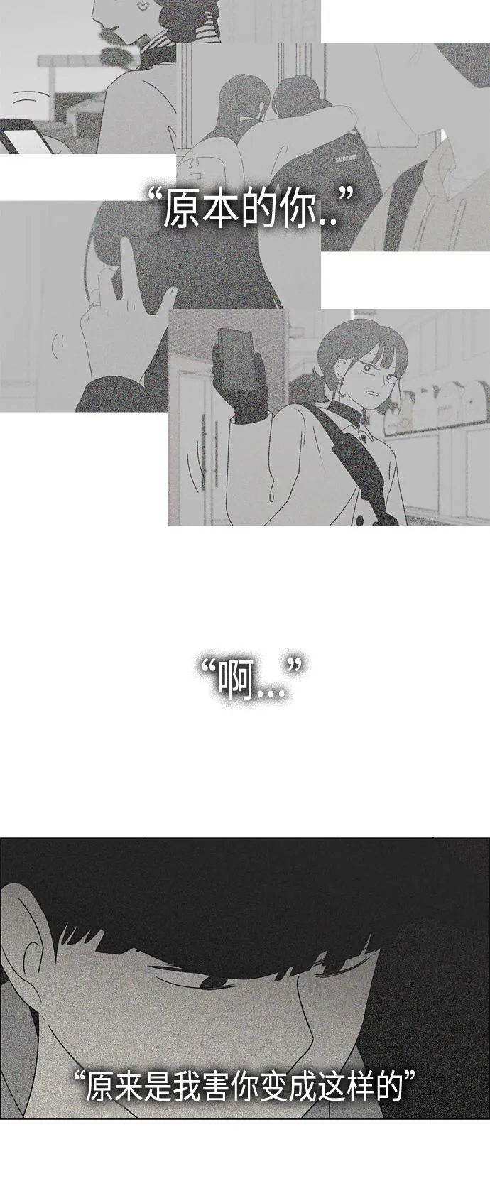 [第411话] Eclipse（2） 第22页
