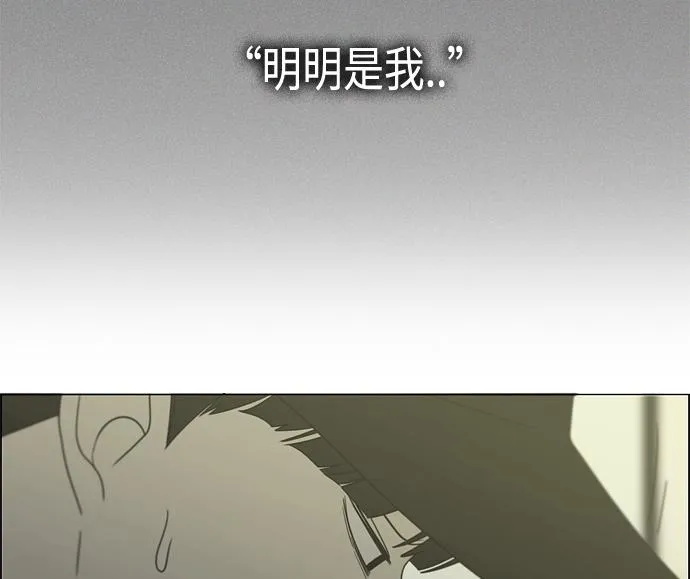 [第411话] Eclipse（2） 第28页